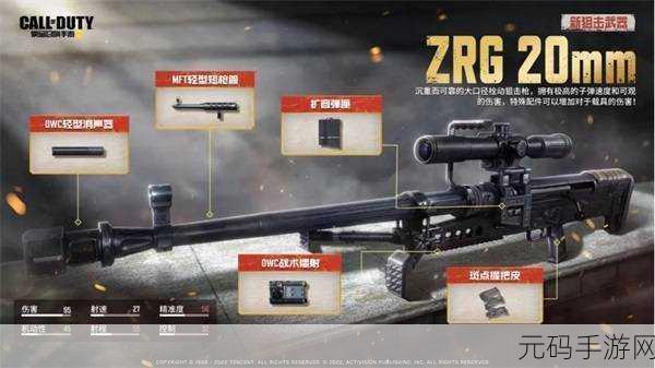 使命召唤战场新宠,AKS74U冲锋枪全面解析