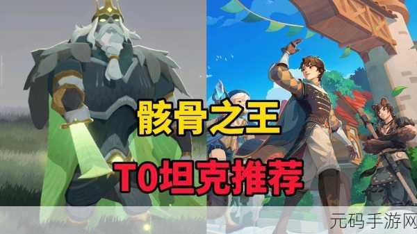 剑与远征骸骨之王托安，战场上的不朽传奇