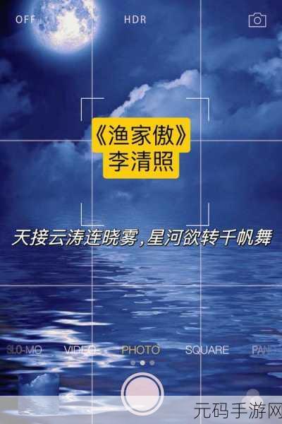 男女一起嗟嗟嗟原声:1. 男女共鸣:嗟响心声的交织