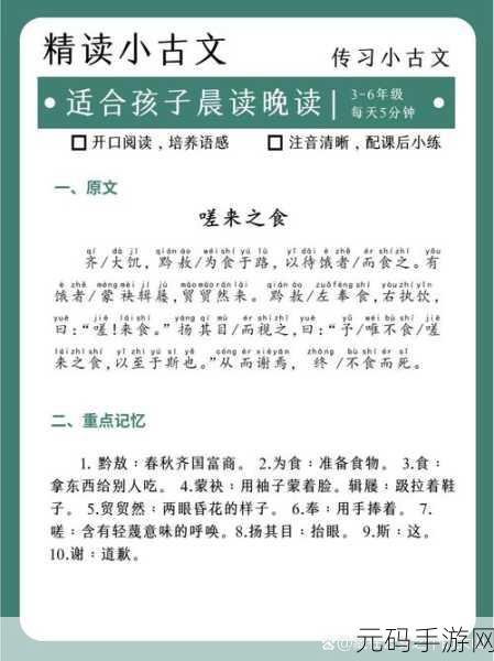 男女一起嗟嗟嗟原声:1. 男女共鸣:嗟响心声的交织