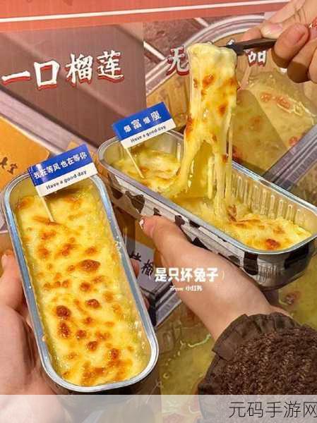 草莓香蕉榴莲9w97w乳液lisa听闻即将免费：1. ＂草莓香蕉榴莲乳液：焕发肌肤新生的秘密