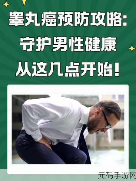 通通痛痛痛痛痛铜铜铜:1. 疼痛与铜的奇妙交织:探讨身体与元素的关系