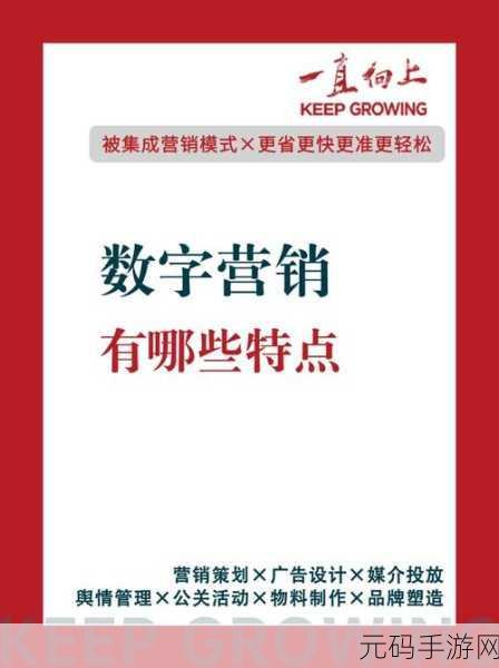 扣扣传媒：1. 扣扣传媒：开启数字营销的新篇章