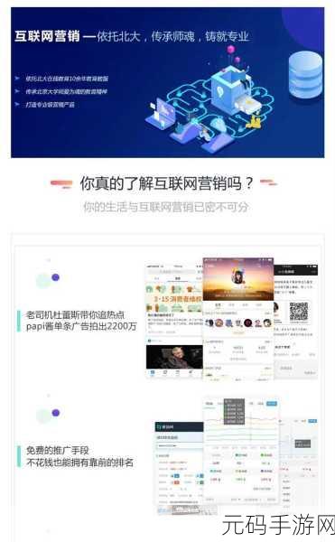 扣扣传媒：1. 扣扣传媒：开启数字营销的新篇章