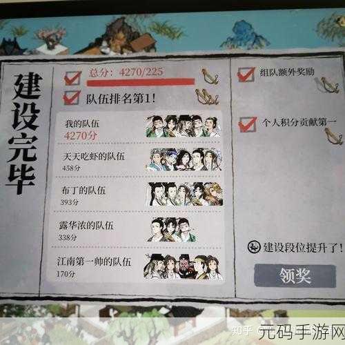 江南百景图同乡会馆惊喜连连,珍稀兑换物品大揭秘