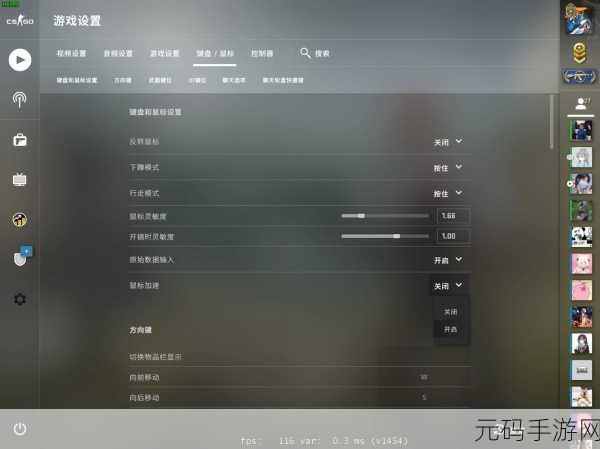 朴素|暴躁老阿姨CSGO技巧:1. "提升反应速度:暴躁老阿姨的CSGO实战技巧分享