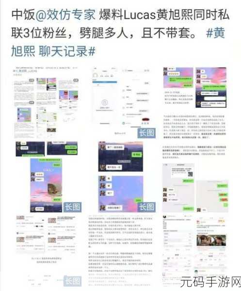 17c吃瓜黑料爆料:1. “17c吃瓜黑料大曝光,隐藏真相竟如此惊人!”