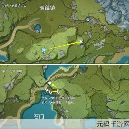 原神大伟丘出没地点全揭秘，带你轻松寻找