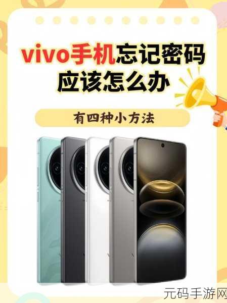 3.0.3免费vivo版破解大全怎么下载:1. 如何下载3.0.3免费vivo版破解大全的详细指南