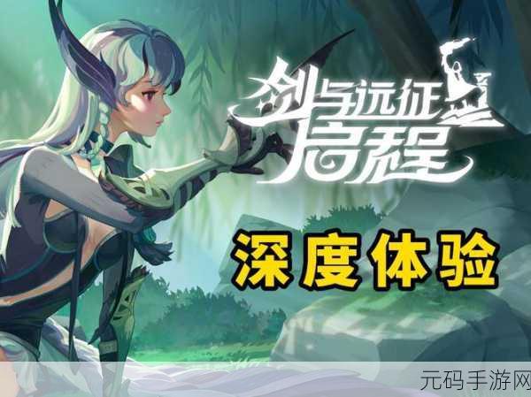 剑与远征，深度剖析亡灵骨弓专属与家具的强大潜力