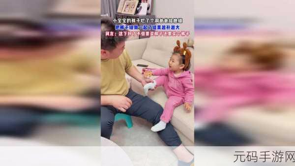 拔萝卜打牌不盖被子:1. 拔萝卜打牌,夜晚不盖被子的趣事