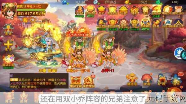 三国杀十周年庆典，SS 级武将兑换全攻略，战场称雄必备