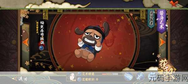 火影忍者新春佐助震撼登场,技能属性全面解析