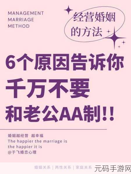 为什么日本人AA制是不是很凉薄：探讨日本人AA制背后的社交冷淡现象