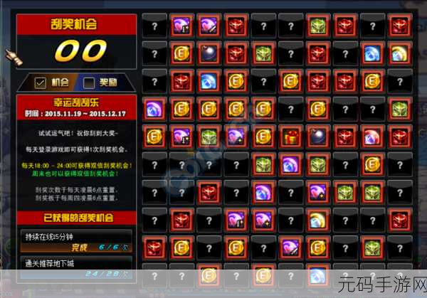 最好看的2019中文大全：当然可以，以下是一些基于“最好看的2019中文大全”主题的扩展标题建议：
