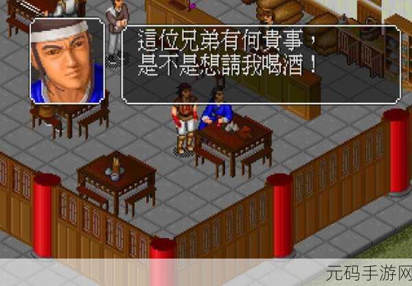金庸群侠传，逍遥派秘籍大揭秘，踏上绝世高手的修行之旅