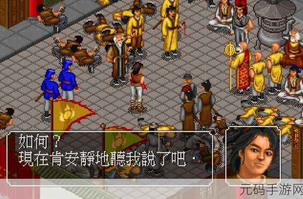 金庸群侠传，逍遥派秘籍大揭秘，踏上绝世高手的修行之旅
