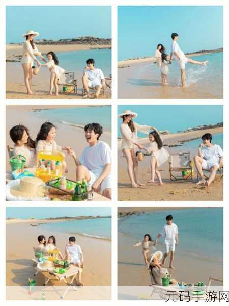 父母儿女一家狂徐海涛：1. 《父母儿女共度的温馨时光记