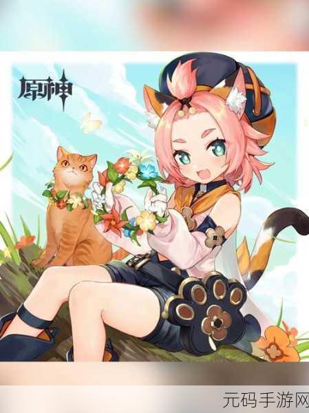 原神迪奥娜，猫尾酒馆的超人气调酒师，战斗中的全能辅助