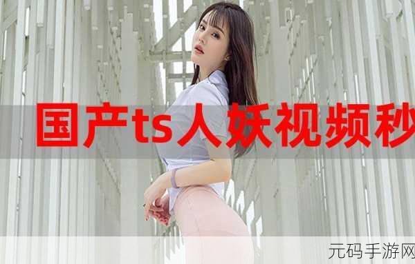 md0165-1苏语棠:1. 苏语棠的成长历程与心路探索