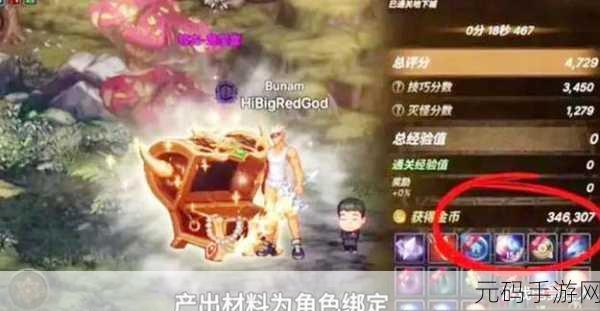 DNF珍稀石料市场风云再起,探寻NPC售卖宝藏