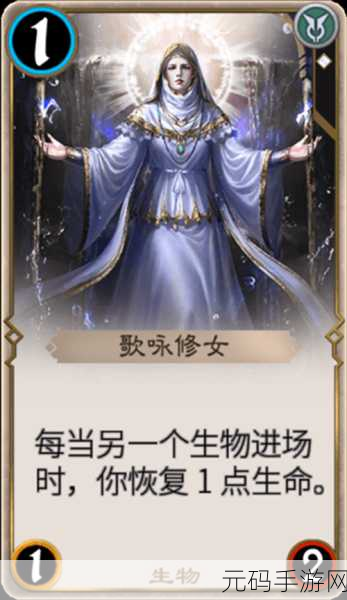 秘境对决圣泉修女，战场上的生命之光，技能效果大揭秘