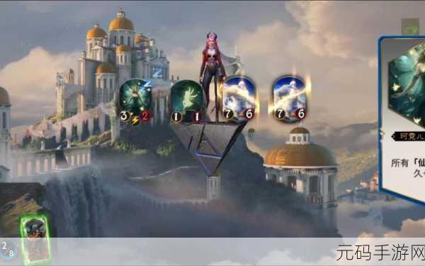 秘境对决圣泉修女，战场上的生命之光，技能效果大揭秘