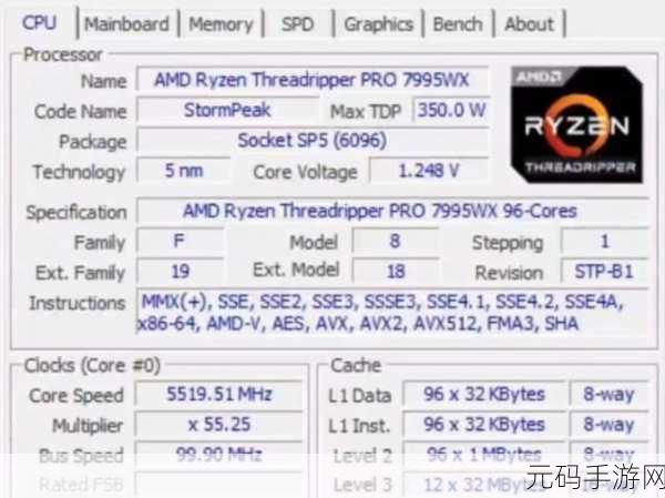 7995wx鲁大师：当然可以，以下是一些基于“7995wx鲁大师”的扩展标题建议：