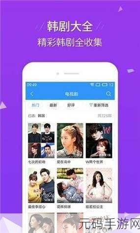 草莓视频ios下载:1. 草莓视频iOS版:畅享高清影视盛宴