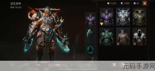 暗黑破坏神，不朽翅膀闪耀，共鸣度揭秘