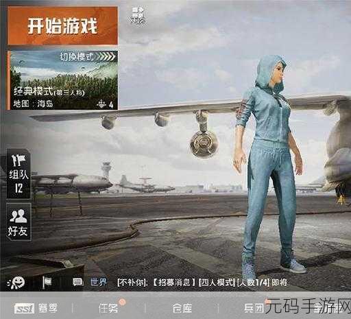 和平精英十六岁玩家新体验，健康系统引领游戏新风尚