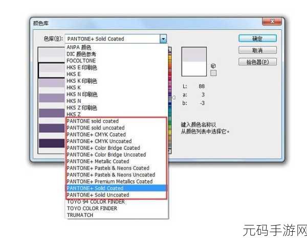 871c潘通色经典系列：“871c潘通色经典系列：优雅时尚与现代设计的完美融合”