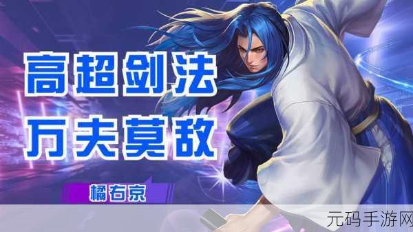 剑与远征新英雄登场，橘右京购买价值深度剖析与实战评估