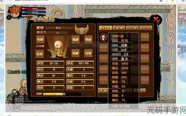 造梦西游3唐僧技能搭配全攻略，解锁战斗新境界