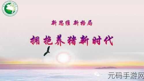 人与畜禽corporation 的教育改革:1. "人与畜禽合作:教育改革的新思维与实践