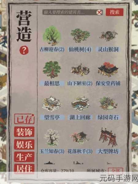 江南百景图严大人兑换秘籍,玲珑棋局价值最大化攻略