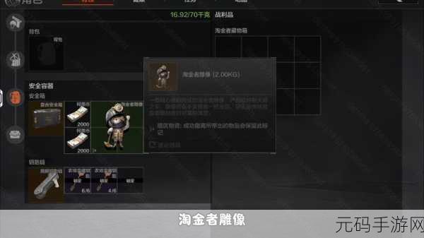 暗区突围体验服资格申请全面指南，2024年最新入口与方法