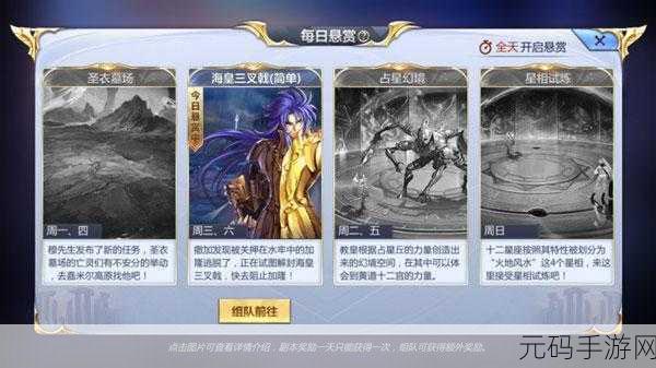 梦幻模拟战S2赛季荣耀启航,奖励详解大揭秘