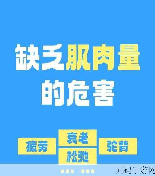 大概多少次会变的很松弛呢：1. 持续锻炼对肌肉松弛的影响分析