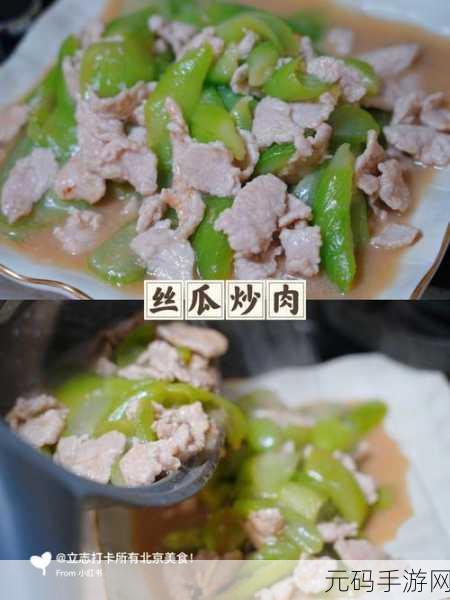 草莓樱桃丝瓜秋葵榴莲黄瓜大全：1. 美味果蔬大汇聚：草莓、樱桃与丝瓜的奇妙搭配