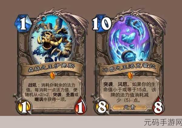 炉石传说成就系统全解析，位置与丰厚奖励一览