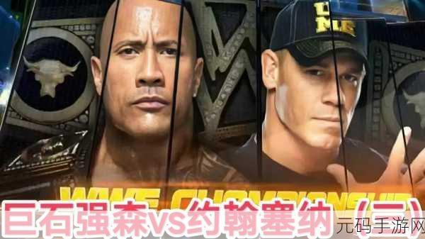 wwe威哥视频mvp4:当然可以。以下是一些基于WWE威哥视频MVP4的扩展