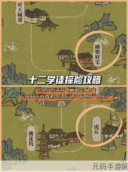 江南百景图杏仁黄获取攻略,探索江南,解锁神秘色彩