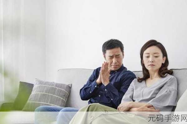 男人女人在一起愁愁愁很痛:1. 爱情路上的忧愁与痛苦:男人女人的故事