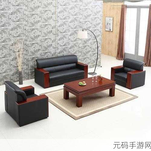 国产精品办公室沙发在开放视频:1. 极简风格的国产精品办公室沙发推荐