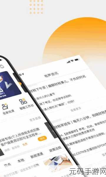 优质RB攻略系统游戏沈芙：1. 《沈芙：探索优质RB攻略系统的奥秘