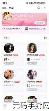 魅影App下载免费版:1. "魅影App免费版:轻松打造梦幻视频效果