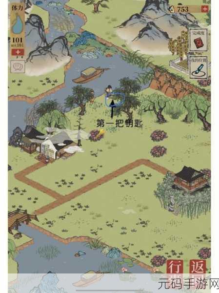江南百景图肯德基探险资源兑换全指南