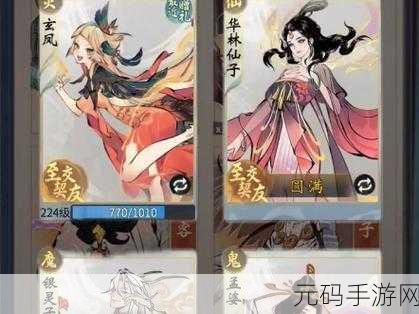 一念逍遥新境界解锁,揭秘一念逍遥身法的奥秘