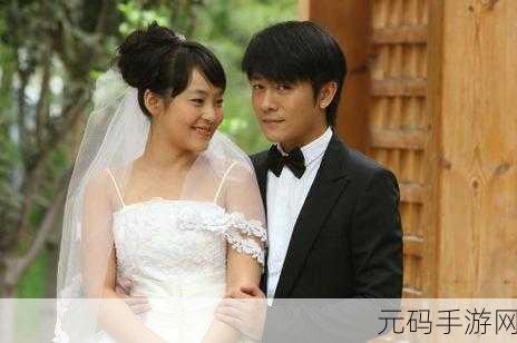 麻花影视媳妇的美好时代:1. 《生活中的甜蜜瞬间:媳妇的美好时代